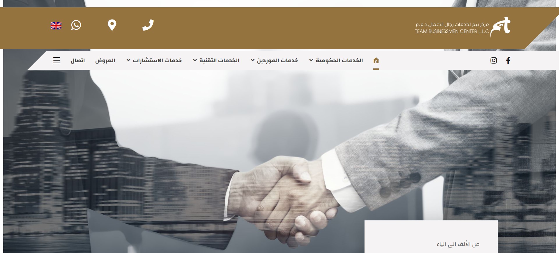 Website and Content
